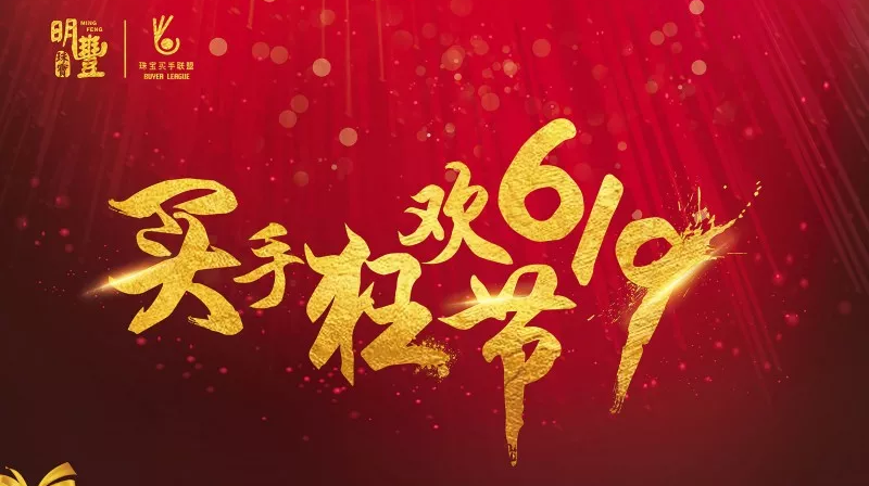 星空官方免费网站入口-星空(中国)丨6.19狂欢节盛世开幕